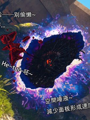 [Jora tanaka] 逆轉外傳·覺醒 第一季 7_023
