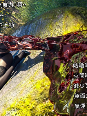 [Jora tanaka] 逆轉外傳·覺醒 第一季 7_026