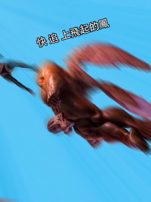 [Jora tanaka] 逆轉外傳·覺醒 第一季 7_034