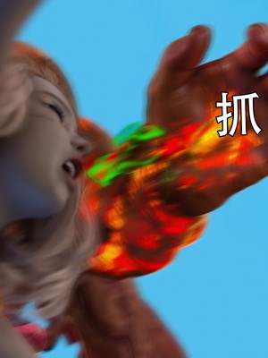 [Jora tanaka] 逆轉外傳·覺醒 第一季 7_039