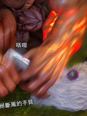 [Jora tanaka] 逆轉外傳·覺醒 第一季 7_051