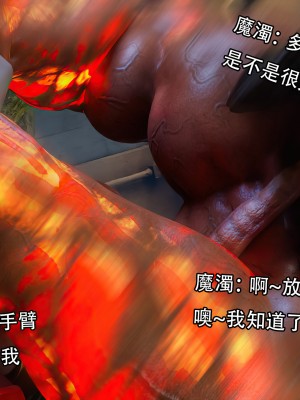[Jora tanaka] 逆轉外傳·覺醒 第一季 7_052