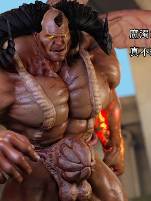 [Jora tanaka] 逆轉外傳·覺醒 第一季 7_055