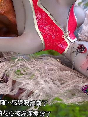 [Jora tanaka] 逆轉外傳·覺醒 第一季 7_079