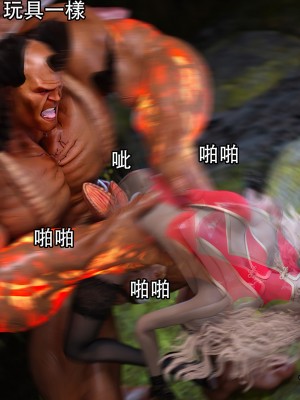[Jora tanaka] 逆轉外傳·覺醒 第一季 7_081