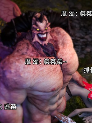 [Jora tanaka] 逆轉外傳·覺醒 第一季 7_088