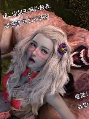 [Jora tanaka] 逆轉外傳·覺醒 第一季 7_099