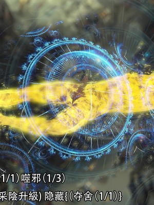 [Jora tanaka] 逆轉外傳·覺醒 第一季 8_003