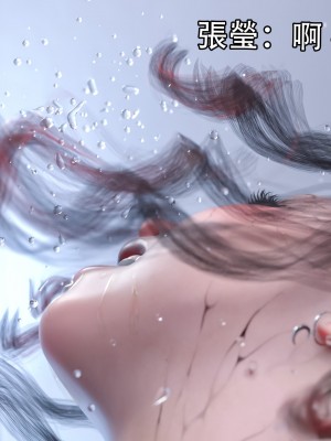 [Jora tanaka] 逆轉外傳·覺醒 第一季 8_044