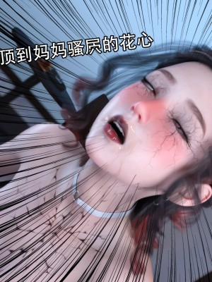 [Jora tanaka] 逆轉外傳·覺醒 第一季 8_058