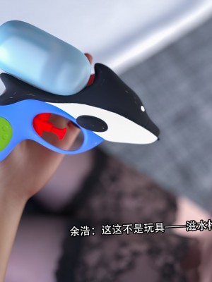 [Jora tanaka] 逆轉外傳·覺醒 第一季 8_070