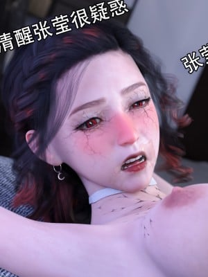 [Jora tanaka] 逆轉外傳·覺醒 第一季 8_075