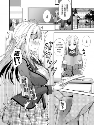 [Sugar＊Berry＊Syrup (クロエ)]淫溺の令嬢 1-8+番外[無修正](更新6-8)_040