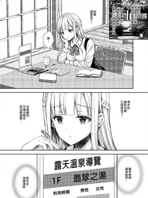 [Sugar＊Berry＊Syrup (クロエ)]淫溺の令嬢 1-8+番外[無修正](更新6-8)_134