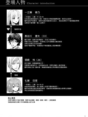 [Sugar＊Berry＊Syrup (クロエ)]淫溺の令嬢 1-8+番外[無修正](更新6-8)_177