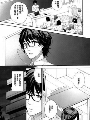 [Sugar＊Berry＊Syrup (クロエ)]淫溺の令嬢 1-8+番外[無修正](更新6-8)_254