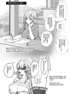 [Sugar＊Berry＊Syrup (クロエ)]淫溺の令嬢 1-8+番外[無修正](更新6-8)_440