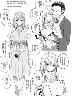 [Sugar＊Berry＊Syrup (クロエ)]淫溺の令嬢 1-8+番外[無修正](更新6-8)_441