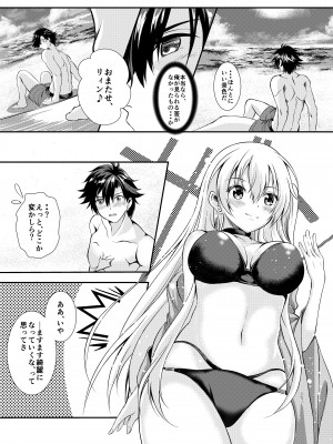(C96) [The Seventh Sign (神楽優人)] Happy Vacation! Days：1 (英雄伝説 閃の軌跡4) [DL版]_05