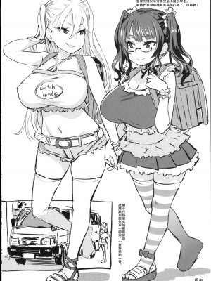 (C75) [Fatalpulse (朝凪)] 画礫5、13、16~20、24、26、28~31、33~36& VictimGirls増刊号、増刊号 2_24-006