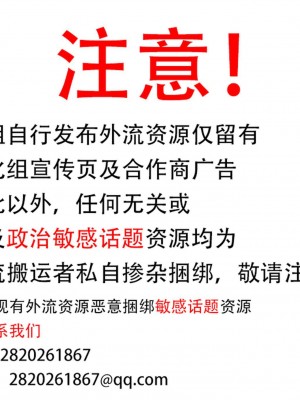 (C75) [Fatalpulse (朝凪)] 画礫5、13、16~20、24、26、28~31、33~36& VictimGirls増刊号、増刊号 2_30-013