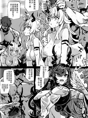 (C75) [Fatalpulse (朝凪)] 画礫5、13、16~20、24、26、28~31、33~36& VictimGirls増刊号、増刊号 2_36-002