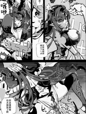 (C75) [Fatalpulse (朝凪)] 画礫5、13、16~20、24、26、28~31、33~36& VictimGirls増刊号、増刊号 2_36-003