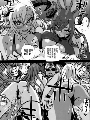 (C75) [Fatalpulse (朝凪)] 画礫5、13、16~20、24、26、28~31、33~36& VictimGirls増刊号、増刊号 2_36-007