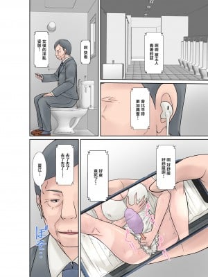 [ほよよ堂] こら！あんた母親を口説いて何しようっていうの！〜カツオ独り暮らし編〜その4 [中国翻訳]_005