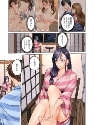 [ペーター・ミツル] 夫婦交姦～一度シたら戻れない…夫よりスゴい婚外セックス～4-38(日文完全修正)_0081