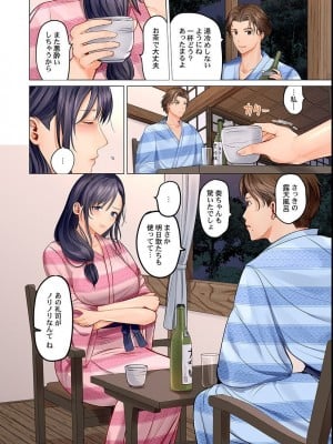 [ペーター・ミツル] 夫婦交姦～一度シたら戻れない…夫よりスゴい婚外セックス～4-38(日文完全修正)_0082