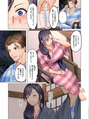 [ペーター・ミツル] 夫婦交姦～一度シたら戻れない…夫よりスゴい婚外セックス～4-38(日文完全修正)_0083