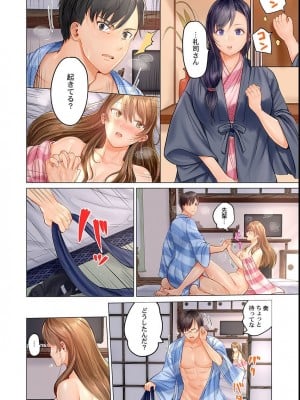 [ペーター・ミツル] 夫婦交姦～一度シたら戻れない…夫よりスゴい婚外セックス～4-38(日文完全修正)_0121