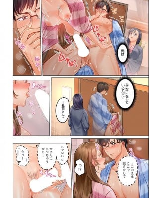 [ペーター・ミツル] 夫婦交姦～一度シたら戻れない…夫よりスゴい婚外セックス～4-38(日文完全修正)_0125