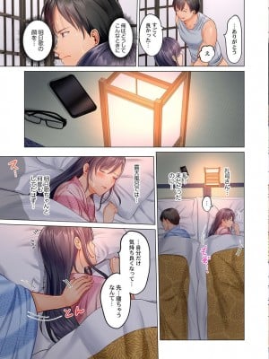 [ペーター・ミツル] 夫婦交姦～一度シたら戻れない…夫よりスゴい婚外セックス～4-38(日文完全修正)_0147