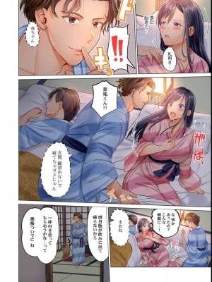 [ペーター・ミツル] 夫婦交姦～一度シたら戻れない…夫よりスゴい婚外セックス～4-38(日文完全修正)_0148