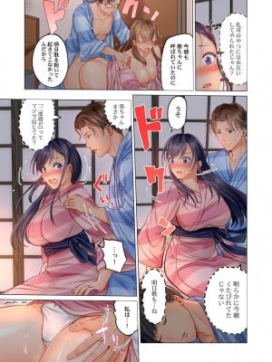 [ペーター・ミツル] 夫婦交姦～一度シたら戻れない…夫よりスゴい婚外セックス～4-38(日文完全修正)_0149