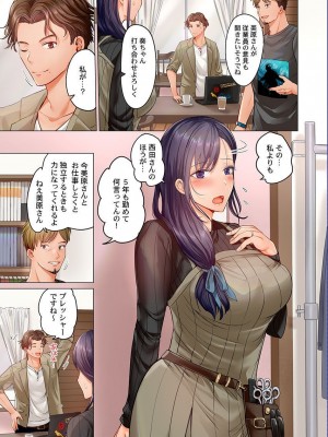 [ペーター・ミツル] 夫婦交姦～一度シたら戻れない…夫よりスゴい婚外セックス～4-38(日文完全修正)_0189