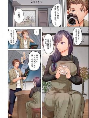 [ペーター・ミツル] 夫婦交姦～一度シたら戻れない…夫よりスゴい婚外セックス～4-38(日文完全修正)_0192