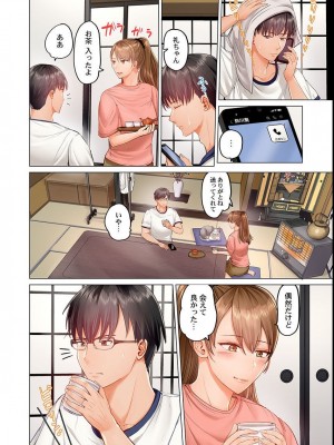 [ペーター・ミツル] 夫婦交姦～一度シたら戻れない…夫よりスゴい婚外セックス～4-38(日文完全修正)_0237