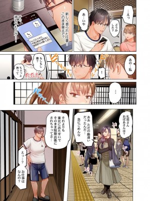 [ペーター・ミツル] 夫婦交姦～一度シたら戻れない…夫よりスゴい婚外セックス～4-38(日文完全修正)_0238