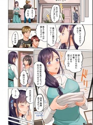 [ペーター・ミツル] 夫婦交姦～一度シたら戻れない…夫よりスゴい婚外セックス～4-38(日文完全修正)_0244