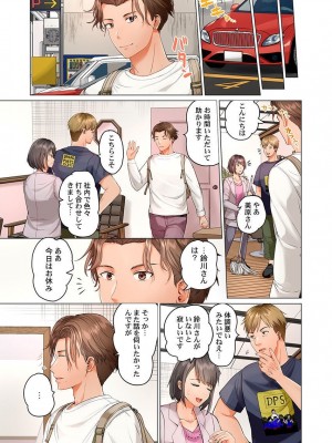 [ペーター・ミツル] 夫婦交姦～一度シたら戻れない…夫よりスゴい婚外セックス～4-38(日文完全修正)_0245