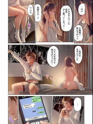 [ペーター・ミツル] 夫婦交姦～一度シたら戻れない…夫よりスゴい婚外セックス～4-38(日文完全修正)_0266