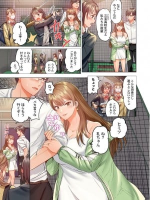 [ペーター・ミツル] 夫婦交姦～一度シたら戻れない…夫よりスゴい婚外セックス～4-38(日文完全修正)_0272