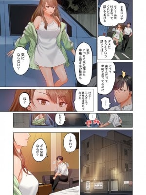 [ペーター・ミツル] 夫婦交姦～一度シたら戻れない…夫よりスゴい婚外セックス～4-38(日文完全修正)_0274