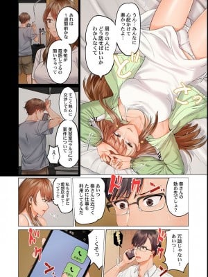 [ペーター・ミツル] 夫婦交姦～一度シたら戻れない…夫よりスゴい婚外セックス～4-38(日文完全修正)_0275