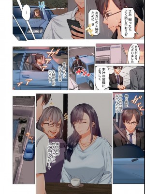 [ペーター・ミツル] 夫婦交姦～一度シたら戻れない…夫よりスゴい婚外セックス～4-38(日文完全修正)_0298