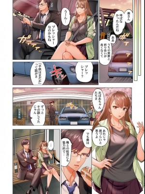 [ペーター・ミツル] 夫婦交姦～一度シたら戻れない…夫よりスゴい婚外セックス～4-38(日文完全修正)_0300