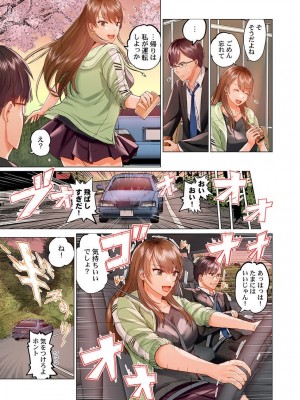 [ペーター・ミツル] 夫婦交姦～一度シたら戻れない…夫よりスゴい婚外セックス～4-38(日文完全修正)_0301